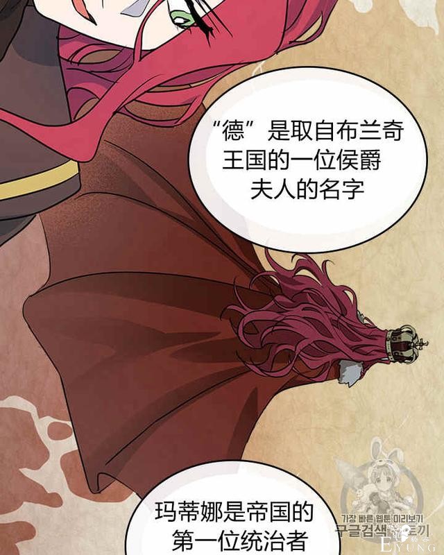 漫画：韩漫-她与野兽5-32.jpg