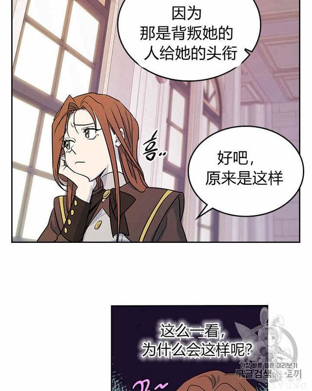 漫画：韩漫-她与野兽5-34.jpg