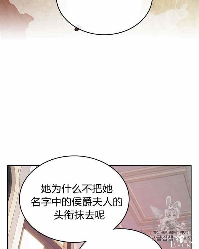 漫画：韩漫-她与野兽5-33.jpg