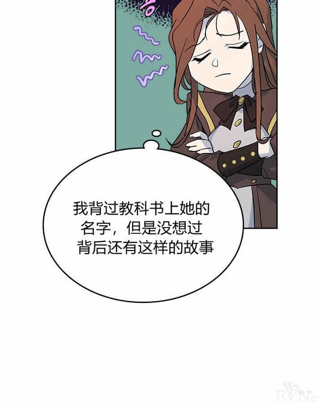 漫画：韩漫-她与野兽5-35.jpg