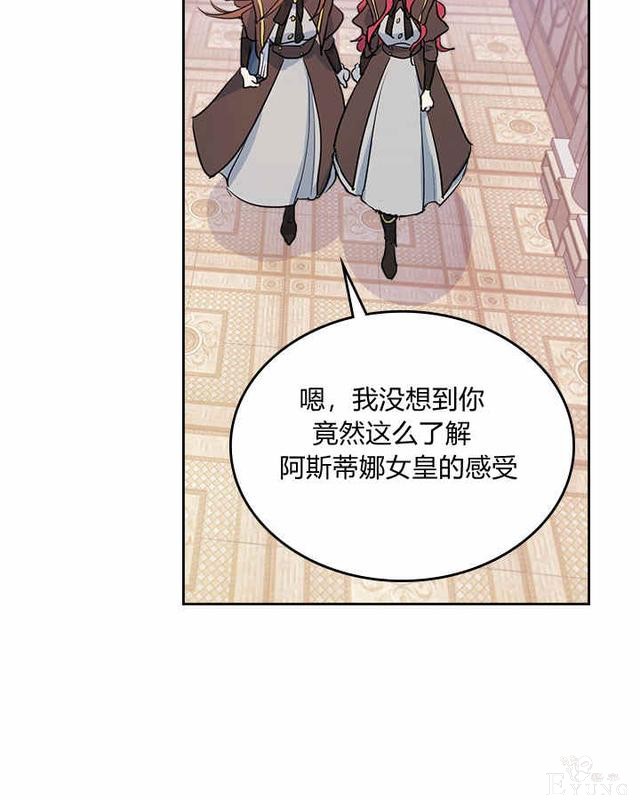漫画：韩漫-她与野兽5-39.jpg