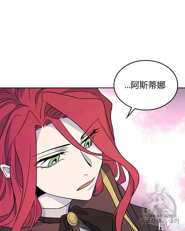 漫画：韩漫-她与野兽5-36.jpg
