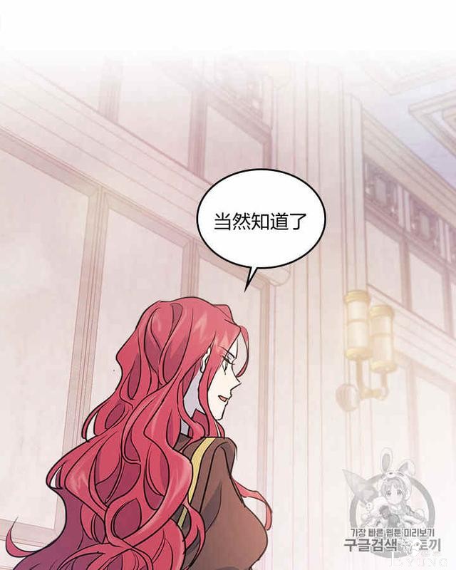漫画：韩漫-她与野兽5-40.jpg