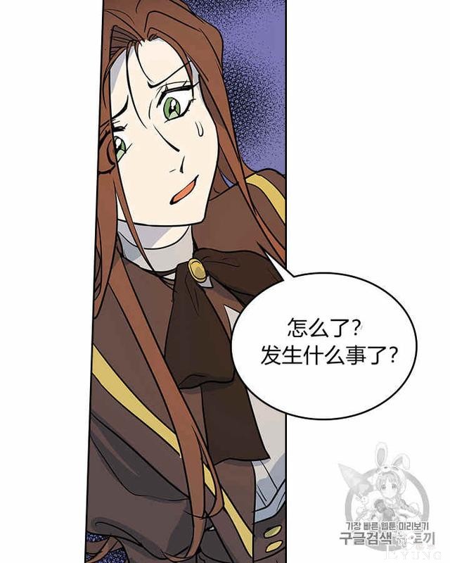 漫画：韩漫-她与野兽5-46.jpg