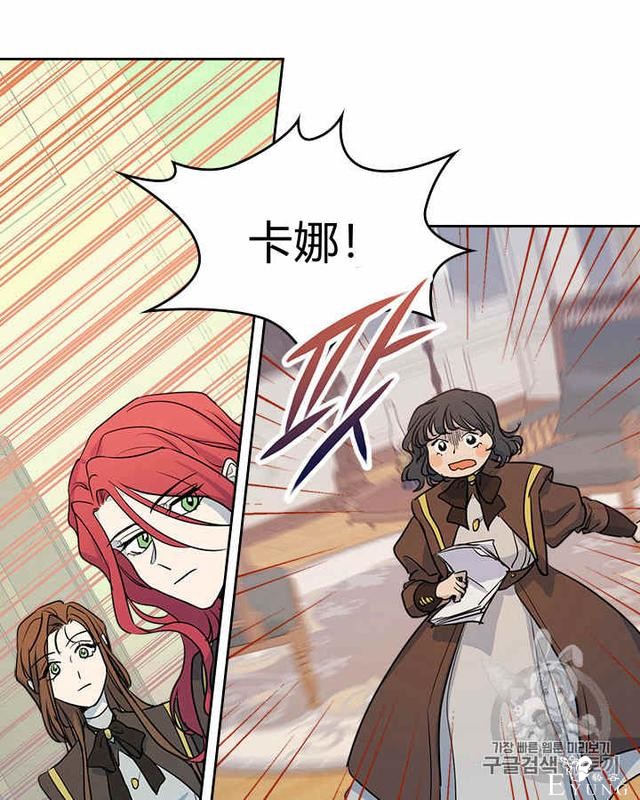 漫画：韩漫-她与野兽5-44.jpg