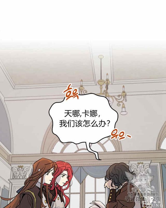 漫画：韩漫-她与野兽5-47.jpg