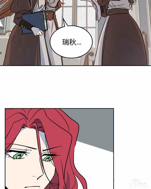 漫画：韩漫-她与野兽5-48.jpg