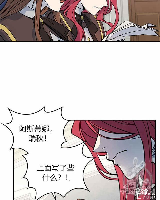 漫画：韩漫-她与野兽5-54.jpg