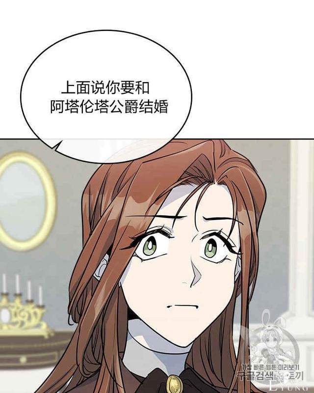漫画：韩漫-她与野兽5-58.jpg