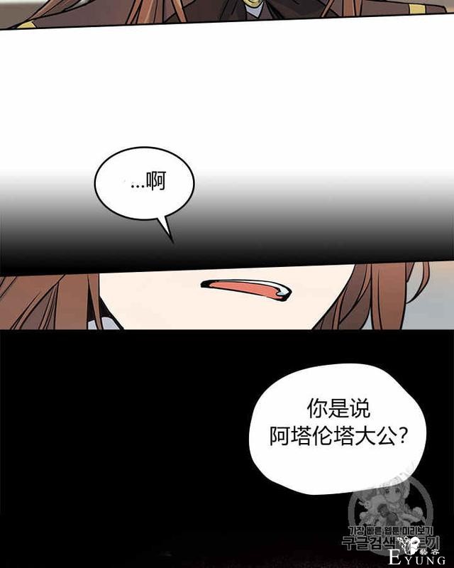 漫画：韩漫-她与野兽5-59.jpg