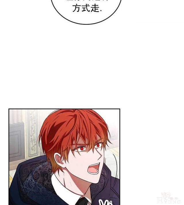 漫画：韩漫-好像掉进女尊游戏了5-5.jpg