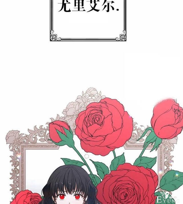 漫画：韩漫-好像掉进女尊游戏了5-10.jpg