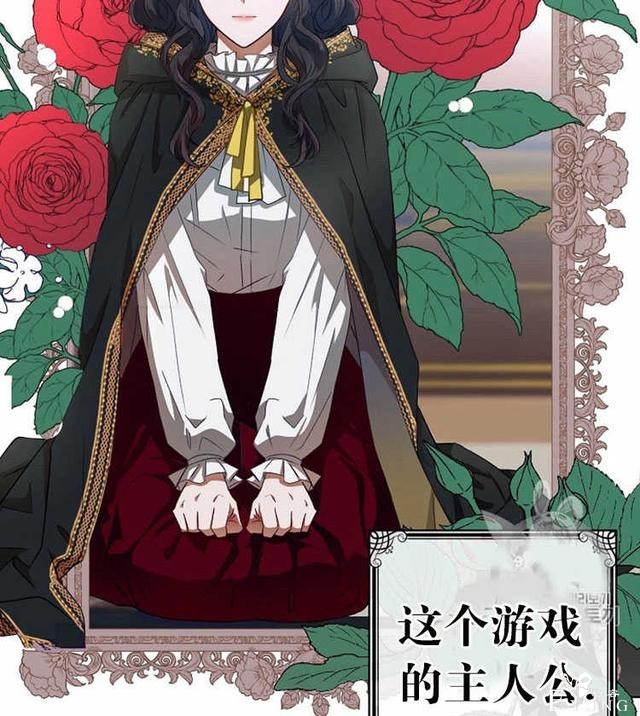 漫画：韩漫-好像掉进女尊游戏了5-11.jpg
