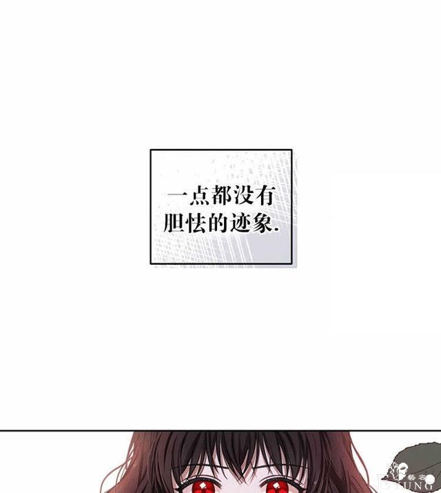 漫画：韩漫-好像掉进女尊游戏了5-14.jpg