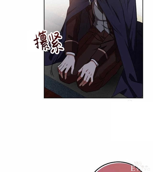 漫画：韩漫-好像掉进女尊游戏了5-22.jpg