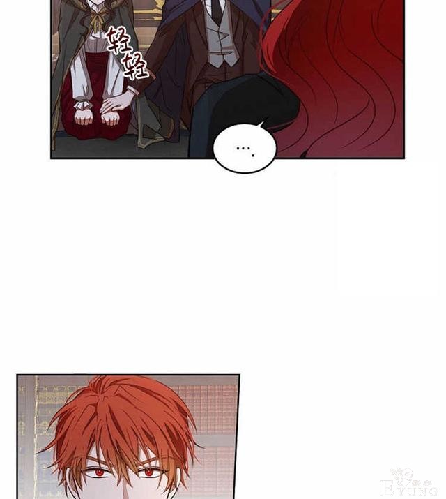 漫画：韩漫-好像掉进女尊游戏了5-25.jpg