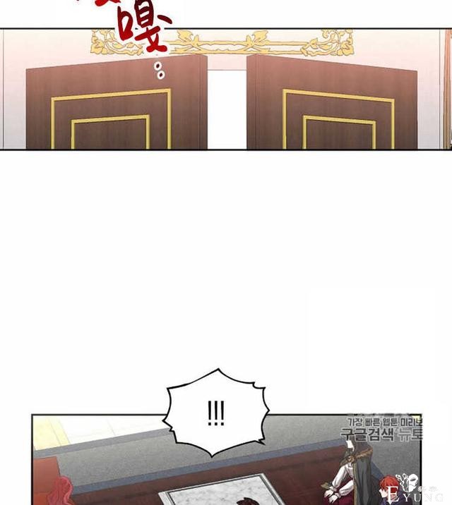 漫画：韩漫-好像掉进女尊游戏了5-41.jpg
