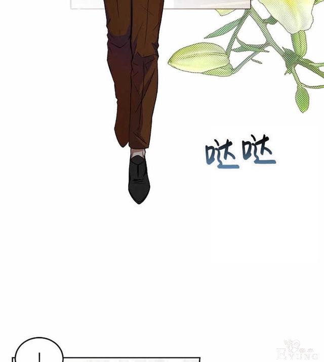 漫画：韩漫-好像掉进女尊游戏了5-44.jpg