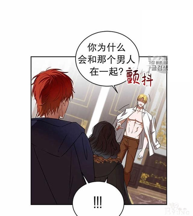 漫画：韩漫-好像掉进女尊游戏了5-47.jpg