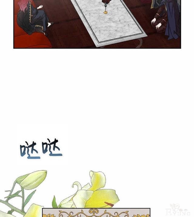 漫画：韩漫-好像掉进女尊游戏了5-42.jpg