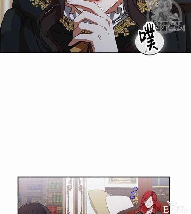 漫画：韩漫-好像掉进女尊游戏了5-69.jpg