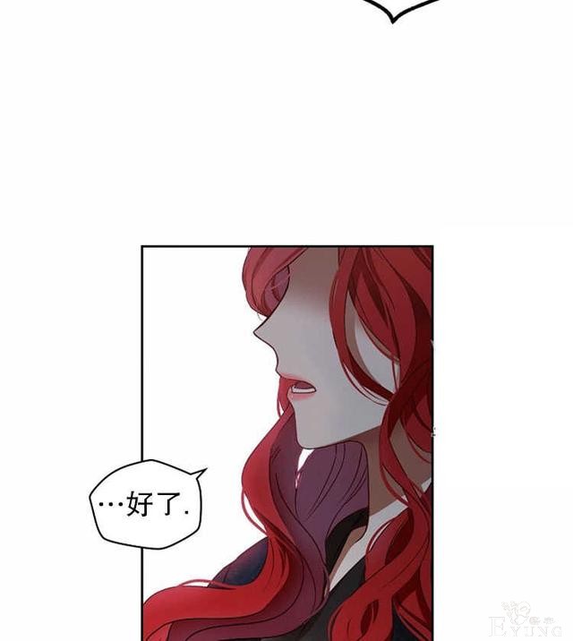 漫画：韩漫-好像掉进女尊游戏了5-78.jpg