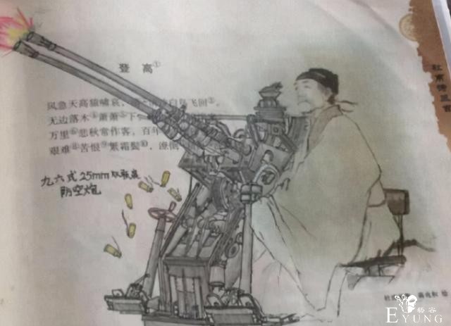 课本涂鸦也分等级？LV1画胡子帽子，LV6直接做成动画-4.jpg