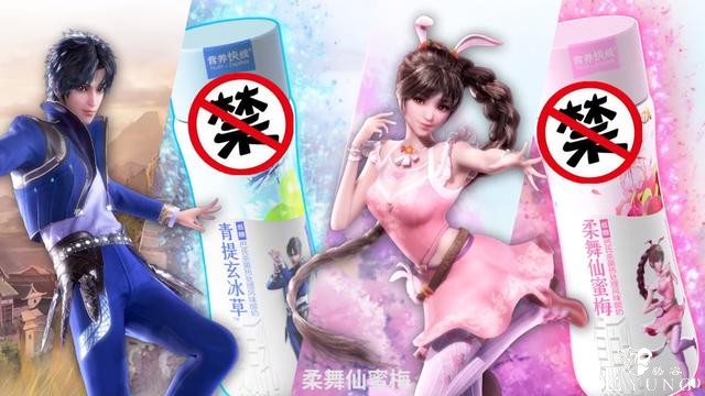 唐三小舞征战营养快线，台词被调侃，网友：看了朱竹清营养跟不上-3.jpg