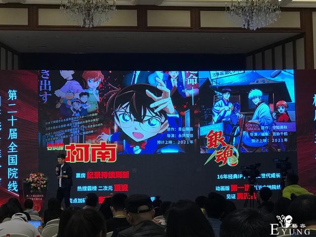 绯色的弹丸和银魂THEFINAL官宣引入内地，2021年上映-1.jpg
