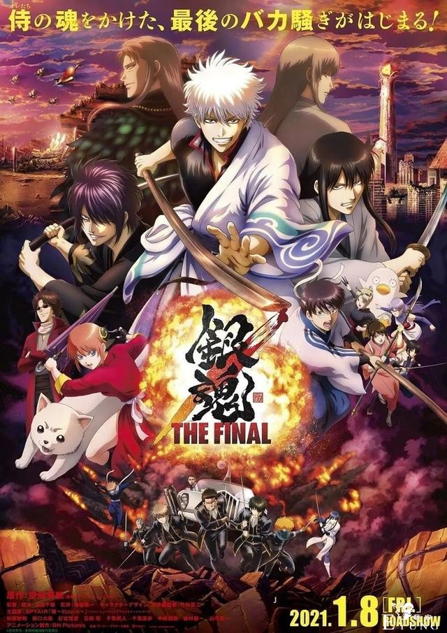 绯色的弹丸和银魂THEFINAL官宣引入内地，2021年上映-5.jpg