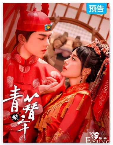 男星穿上女装后，黄明昊软萌，刘昊然真实｜胭脂《青簪锁三千》-3.jpg