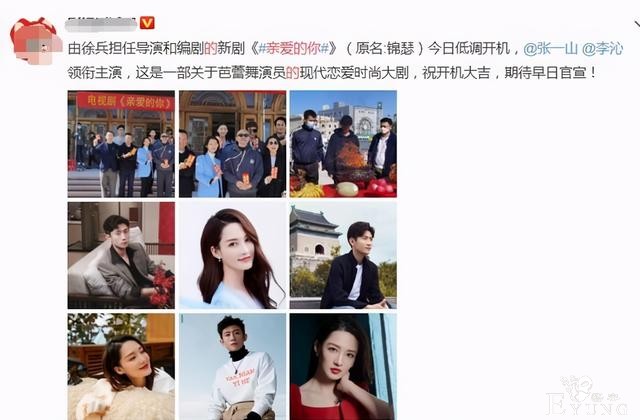 男星穿上女装后，黄明昊软萌，刘昊然真实｜胭脂《青簪锁三千》-4.jpg