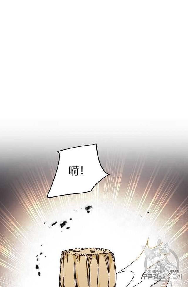 漫画：韩漫-成为小说中的恶毒女王 19-2.jpg