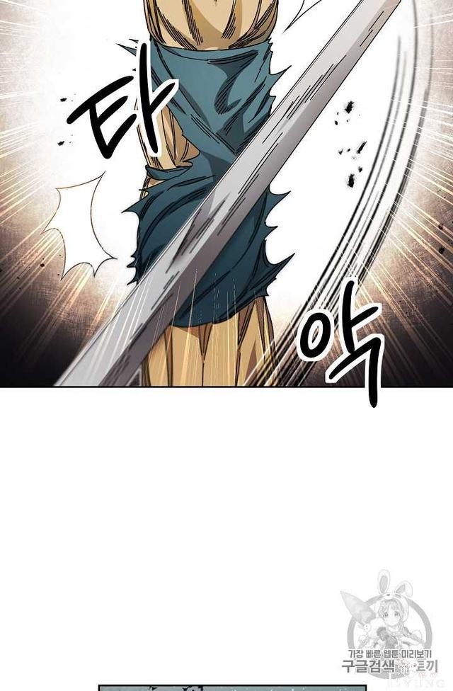 漫画：韩漫-成为小说中的恶毒女王 19-3.jpg