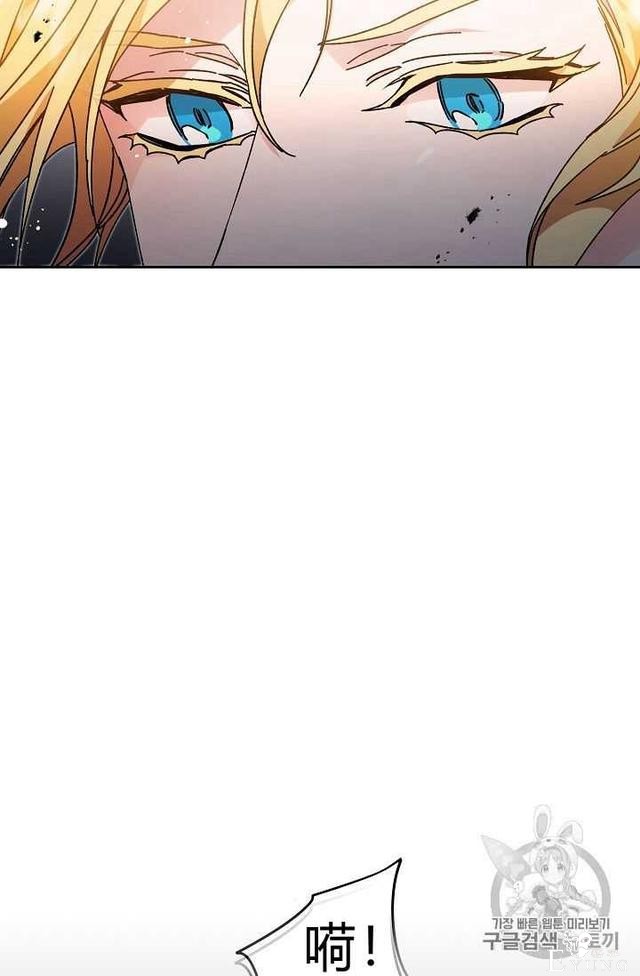 漫画：韩漫-成为小说中的恶毒女王 19-5.jpg