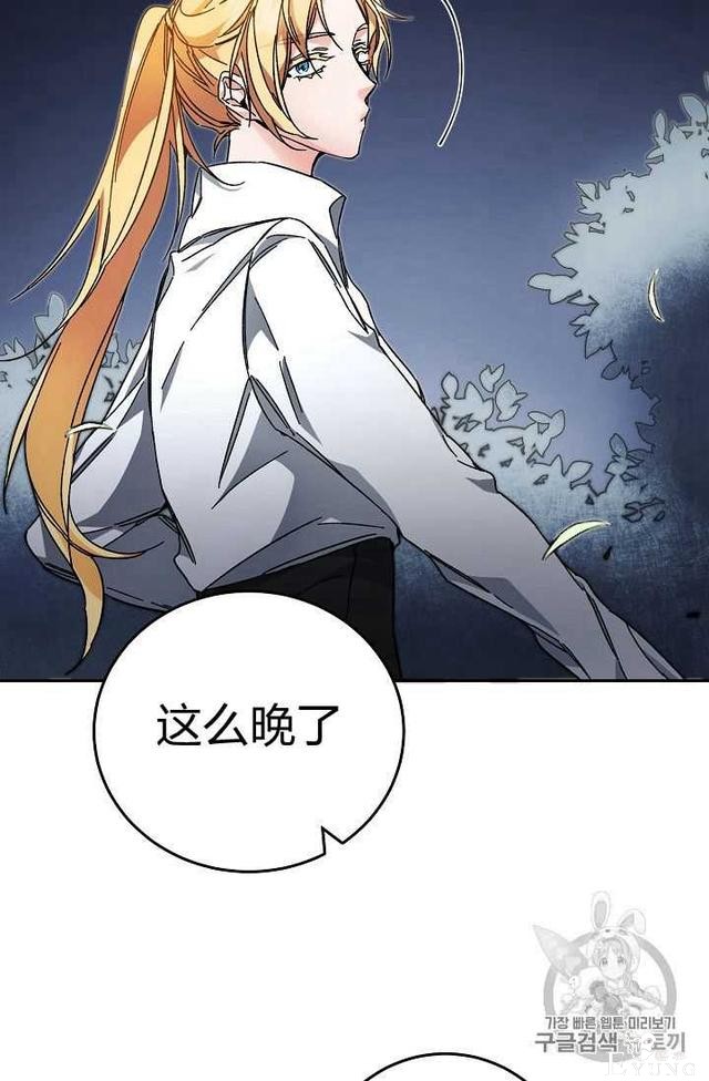漫画：韩漫-成为小说中的恶毒女王 19-14.jpg