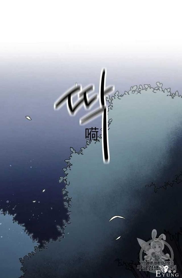 漫画：韩漫-成为小说中的恶毒女王 19-20.jpg