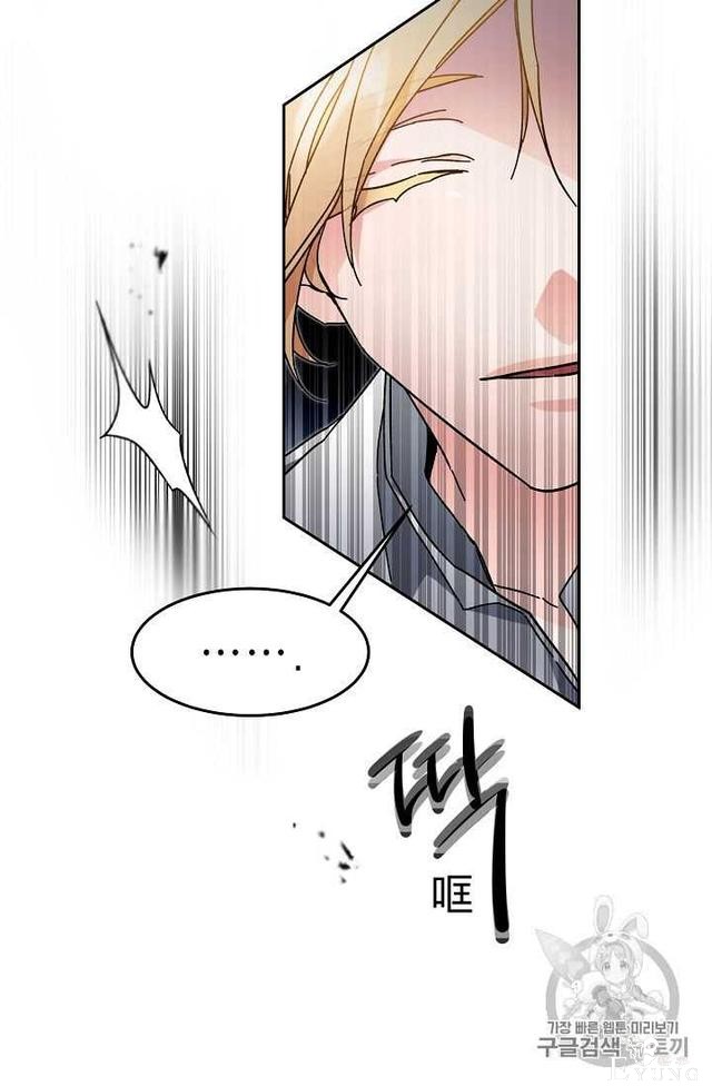 漫画：韩漫-成为小说中的恶毒女王 19-26.jpg