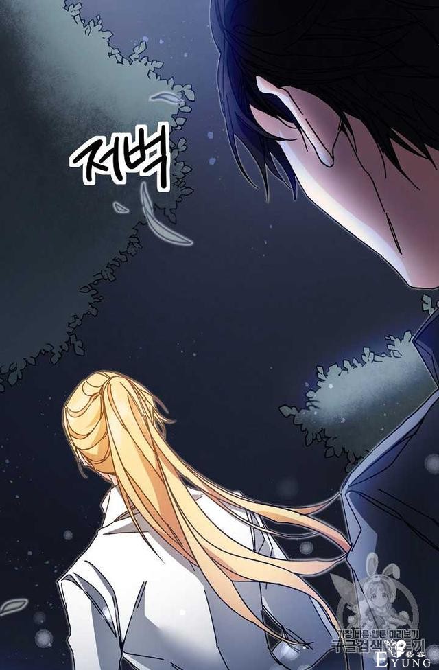 漫画：韩漫-成为小说中的恶毒女王 19-51.jpg