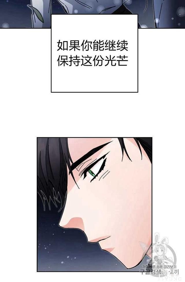 漫画：韩漫-成为小说中的恶毒女王 19-52.jpg