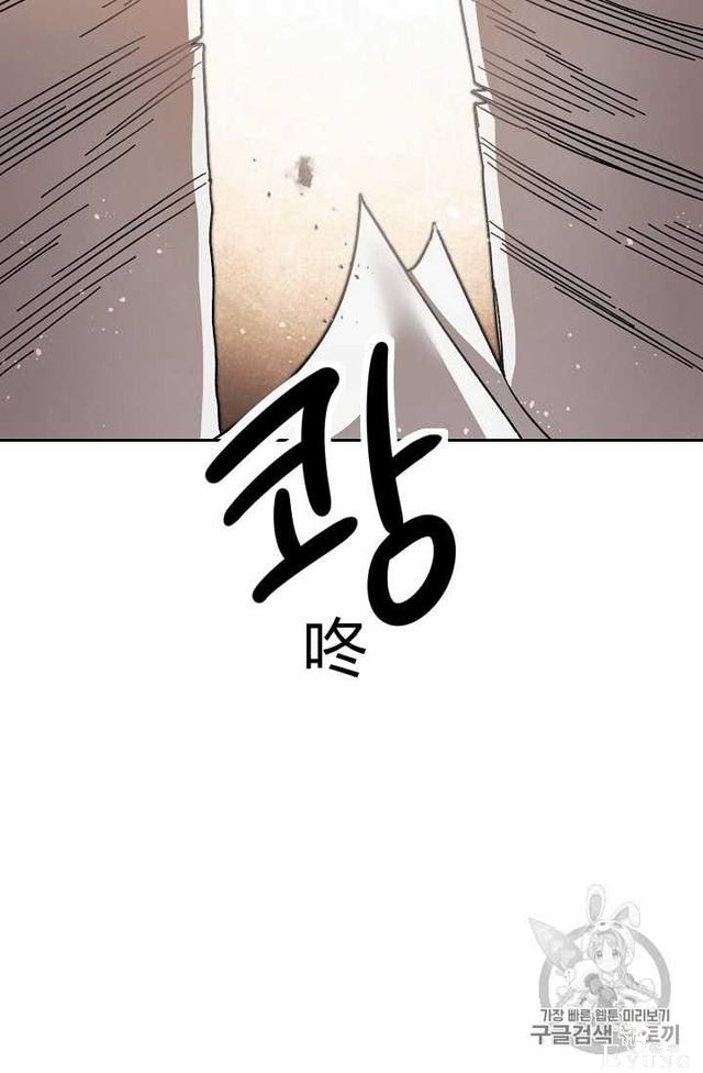 漫画：韩漫-成为小说中的恶毒女王 19-58.jpg