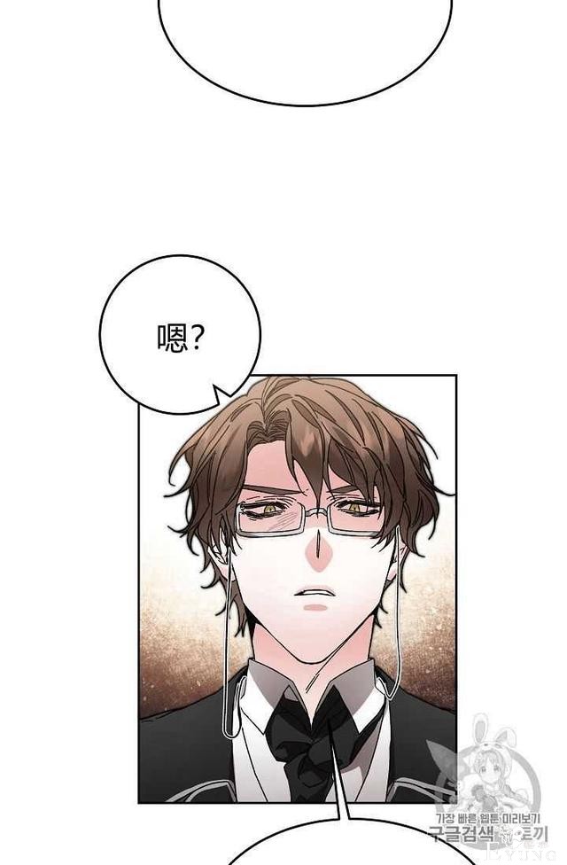 漫画：韩漫-成为小说中的恶毒女王 19-71.jpg
