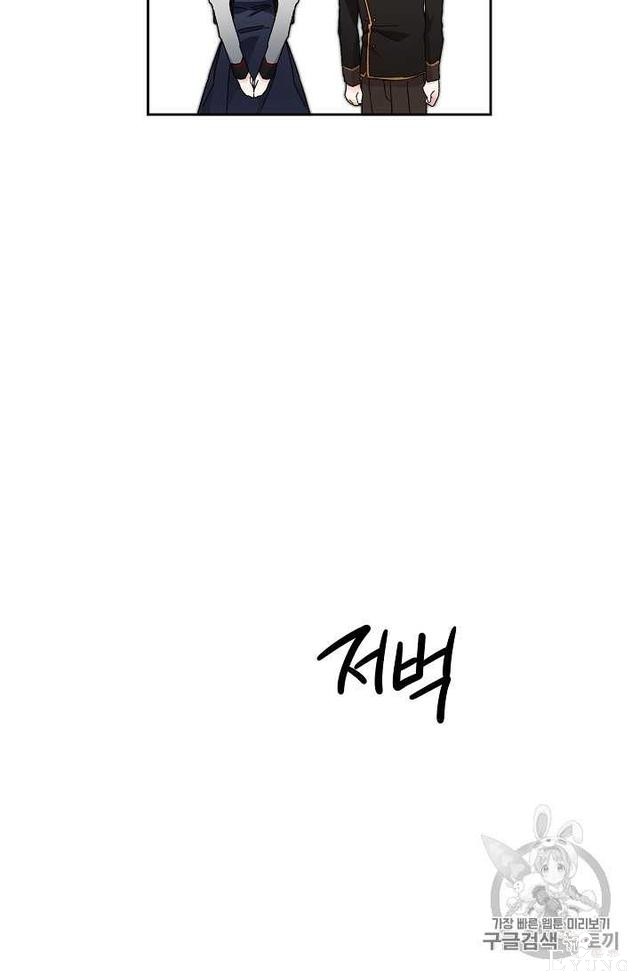 漫画：韩漫-成为小说中的恶毒女王 19-85.jpg