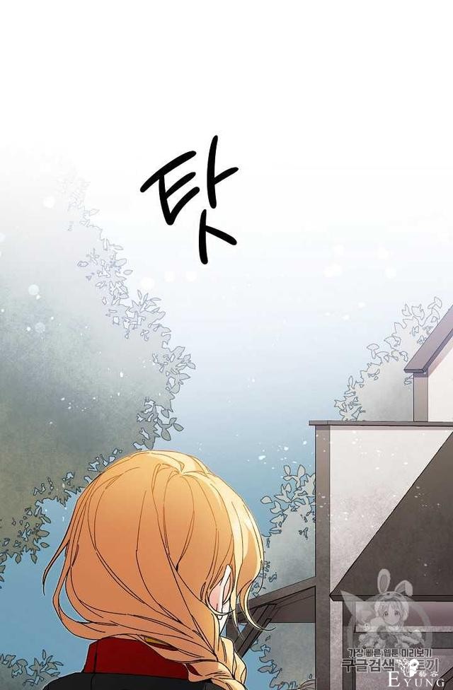 漫画：韩漫-成为小说中的恶毒女王 19-88.jpg