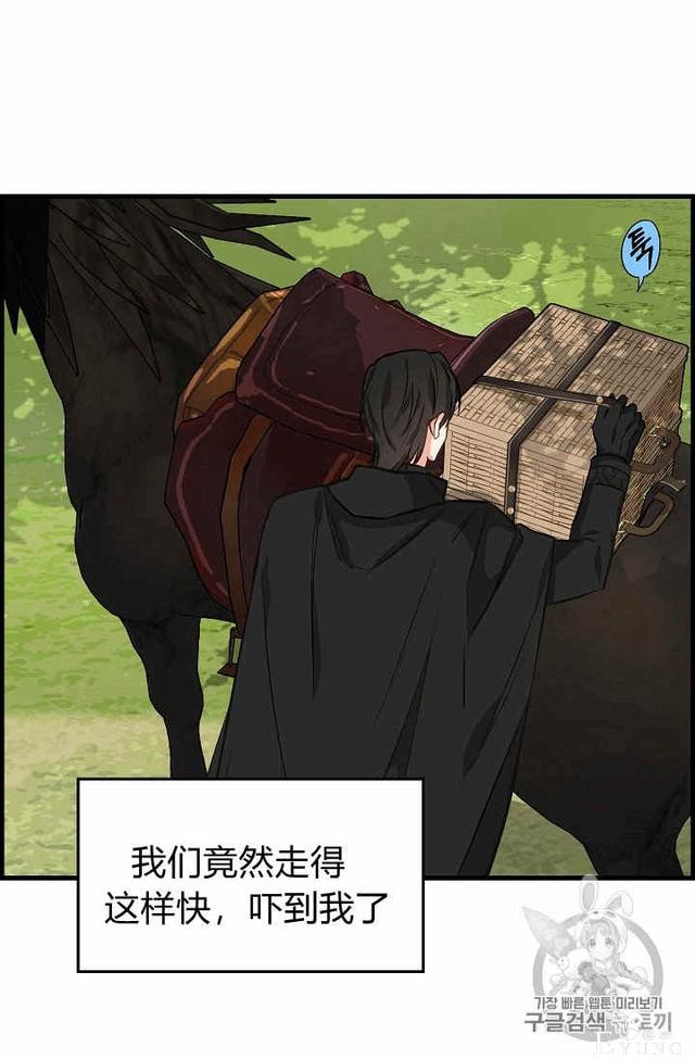 漫画：韩漫-请抛弃我 19-10.jpg