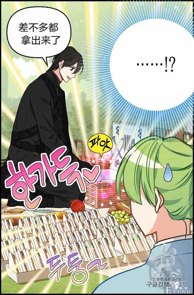 漫画：韩漫-请抛弃我 19-16.jpg