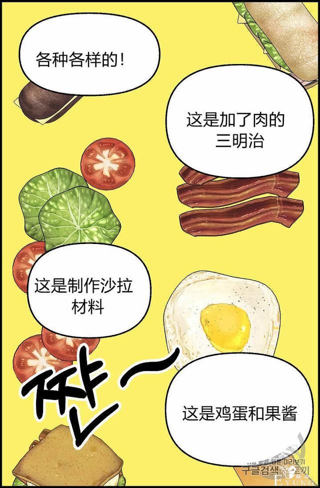 漫画：韩漫-请抛弃我 19-20.jpg