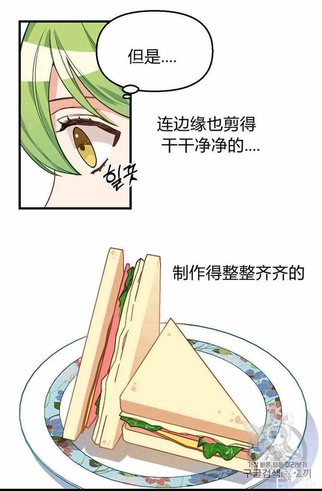 漫画：韩漫-请抛弃我 19-18.jpg