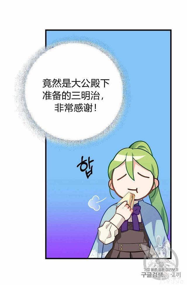 漫画：韩漫-请抛弃我 19-22.jpg