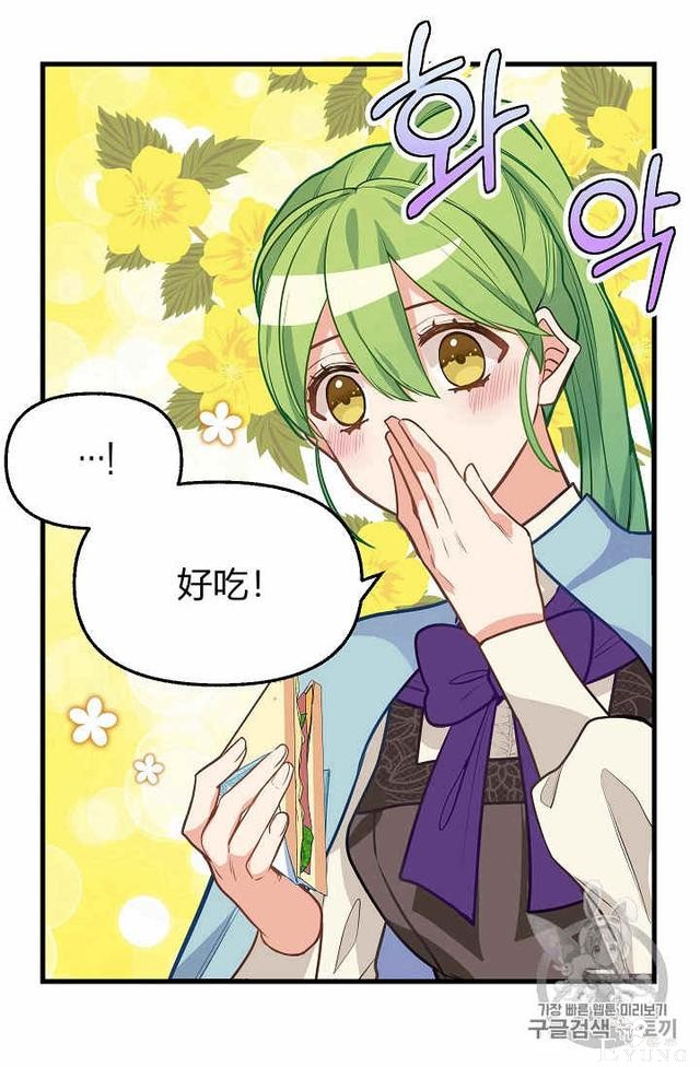 漫画：韩漫-请抛弃我 19-23.jpg